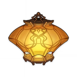 Xiao Lantern