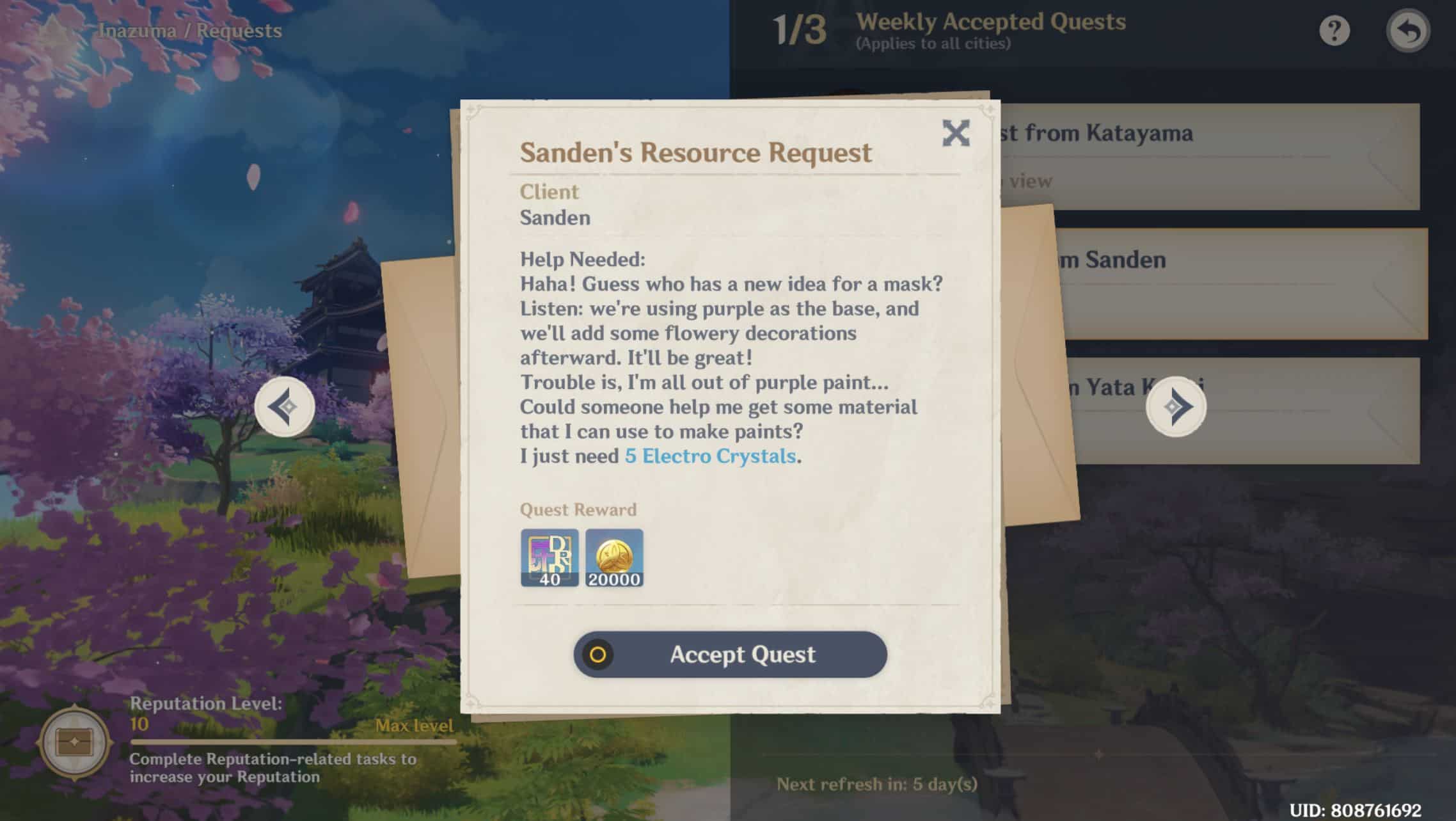 Requests Rewards